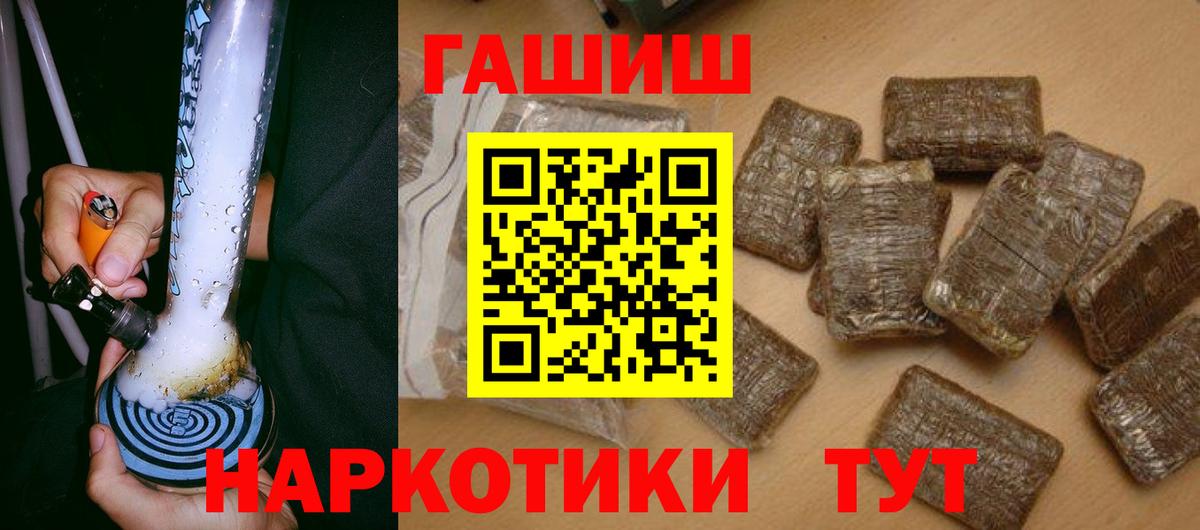 ГАШ убойный Альметьевск