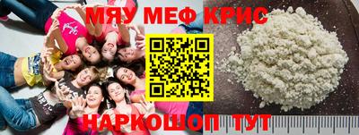меф Баксан