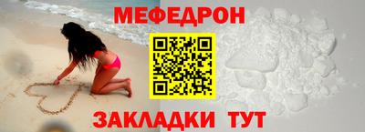 мет Аша