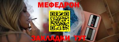jwh Ачхой-Мартан