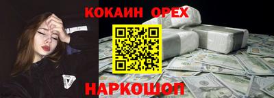 мет Аша