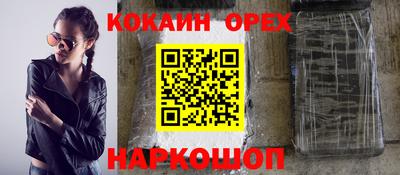 меф Баксан