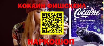 jwh Ачхой-Мартан