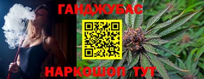 мет Аша