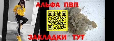 мет Аша