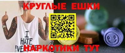 мет Аша