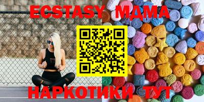 мет Аша