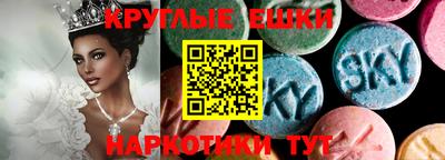меф Баксан