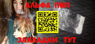 мет Аша