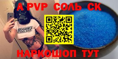меф Баксан