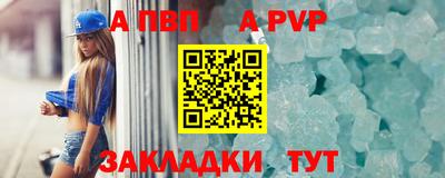 jwh Ачхой-Мартан