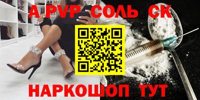 jwh Ачхой-Мартан