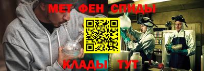 меф Баксан
