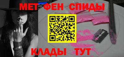 меф Баксан