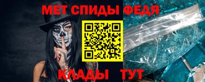 меф Баксан