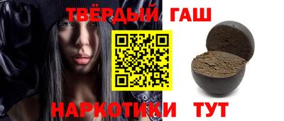 мет Аша