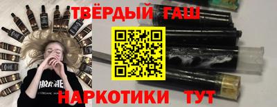 мет Аша