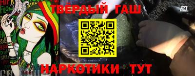 jwh Ачхой-Мартан