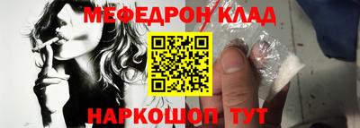 меф Баксан