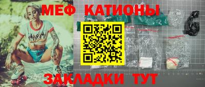 меф Баксан