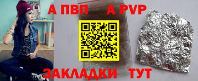 мет Аша