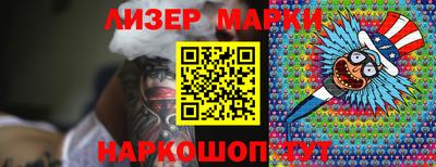 мет Аша