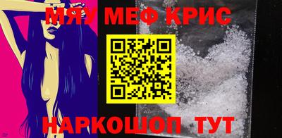 мет Аша