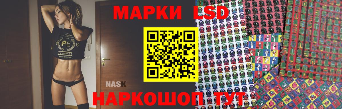 Альметьевск  ЛСД экстази ecstasy  Вход с VPN 