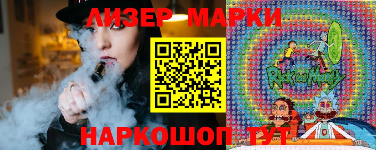Альметьевск  Марки N-bome 1,8мг  Марки NBOMe  Вход с VPN 
