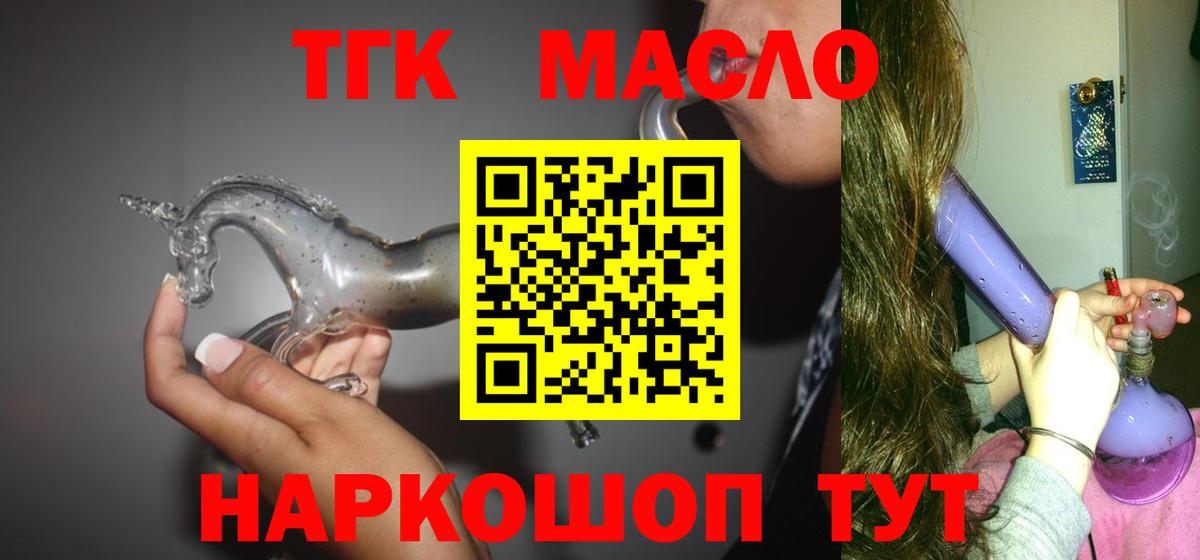 MEGA ссылка  Вход с VPN  Альметьевск  ТГК жижа 