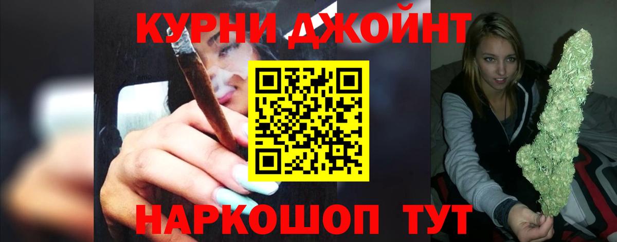 Бошки Шишки White Widow  Каннабис MAZAR  Альметьевск  Вход с VPN 